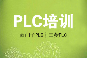 plc