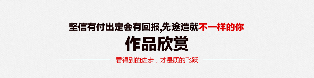 江苏室内设计培训，坚信有付出定会有回报,春华造就不一样的你